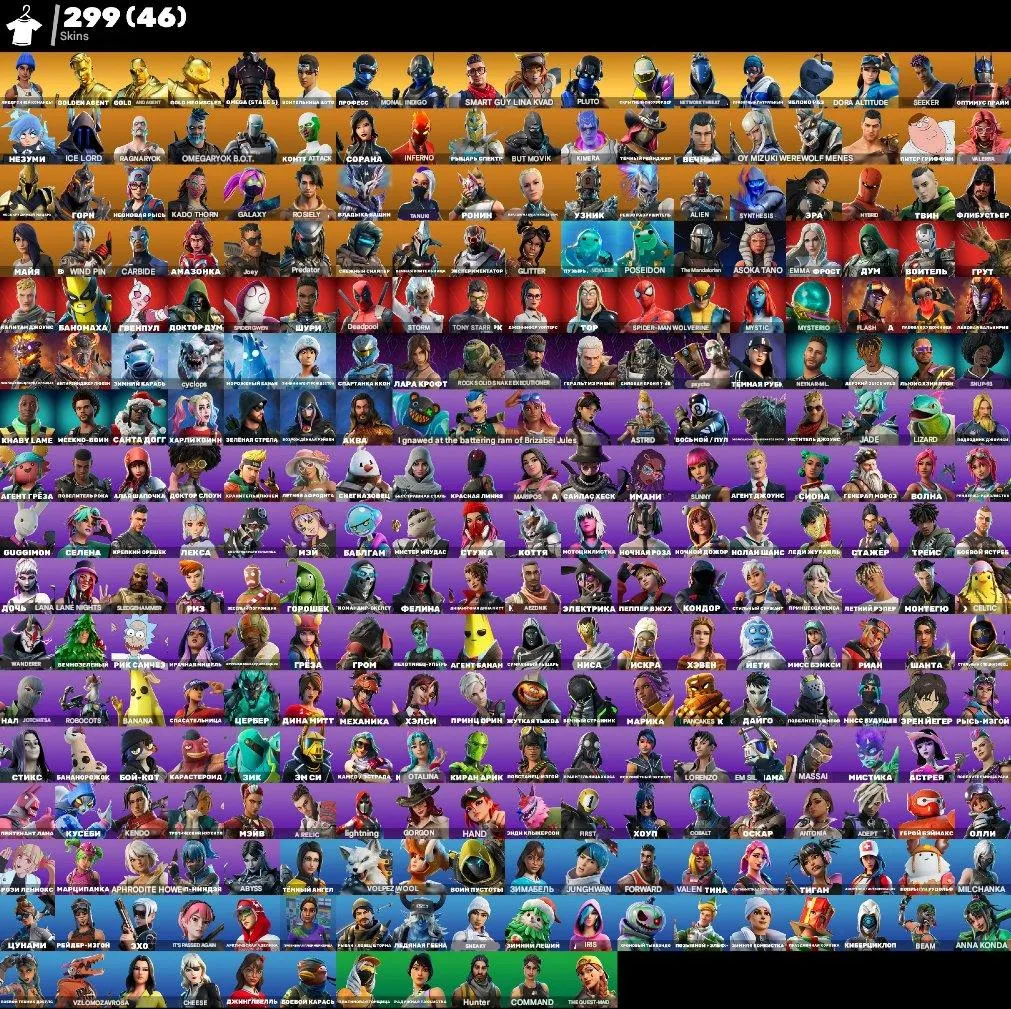 F917 299 Skins, Psycho Bandit, Hot Marat, Tart Tycoon, Prodigy, Deadpool, Full Access, Rare Exclusives 